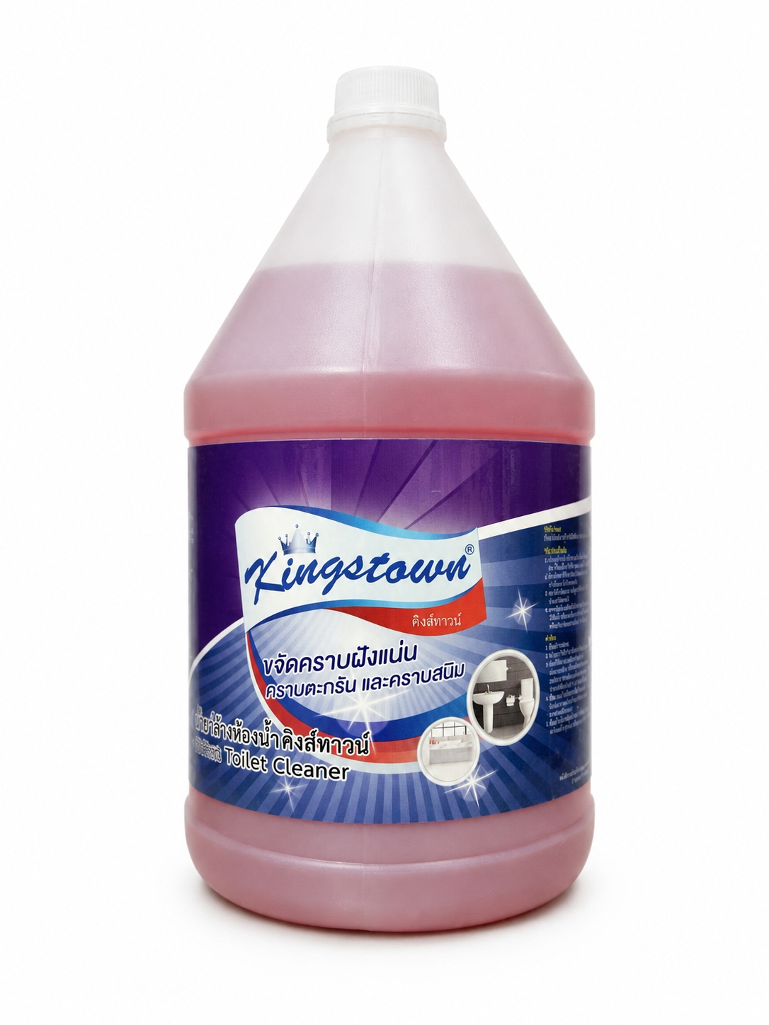 Kingstown Floor Cleaner 7